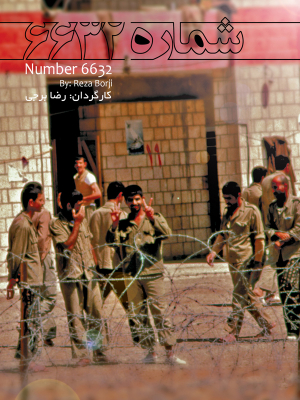 دوپینگی ها