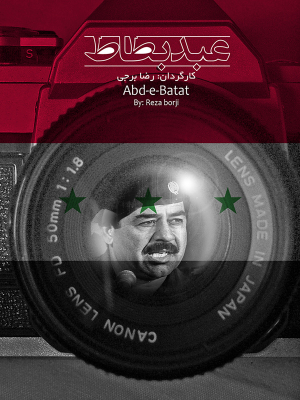 شهر مردان