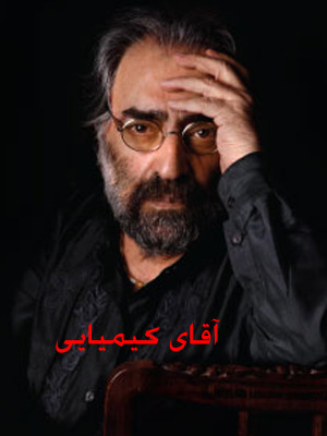 یار دبستانی