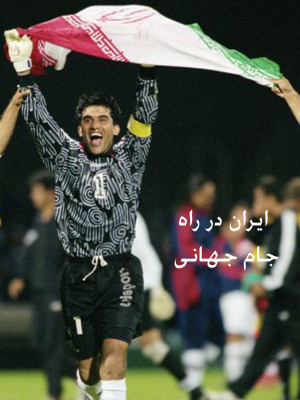 دوپینگی ها