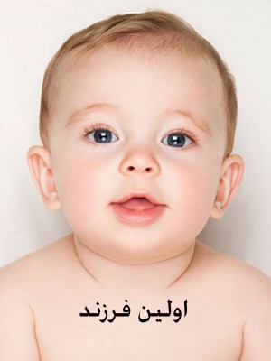 قصه های قدس