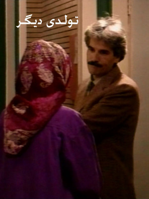 پول
