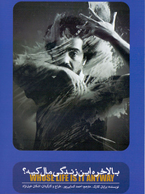 درخت بلوط
