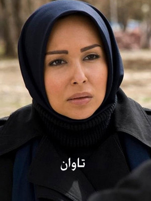 پاپیتال