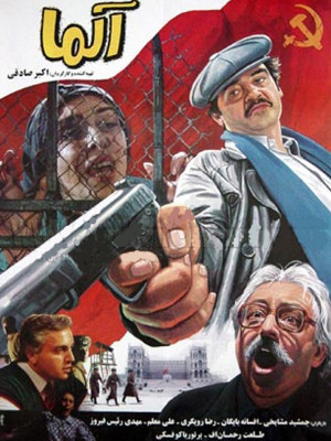 ریشه در خون