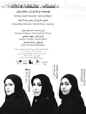 درخت بلوط