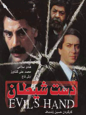 تفنگ شکسته