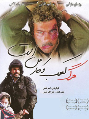 تاواریش