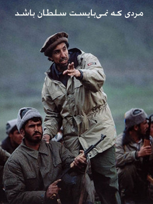 مرزبانان - قسمت هشتم