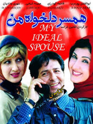 شهر تنهایی