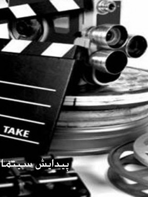یزدان تفنگ ندارد