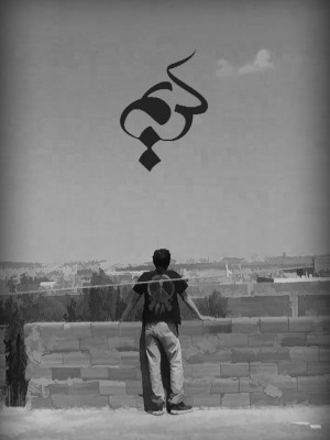 طعمی از زندگی