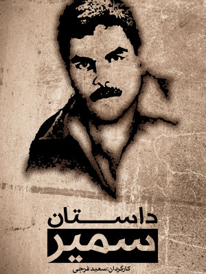 خونرنگ