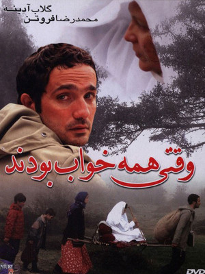 پول