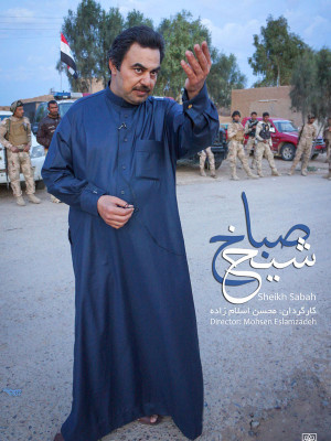 انقلاب در خیابان روزولت