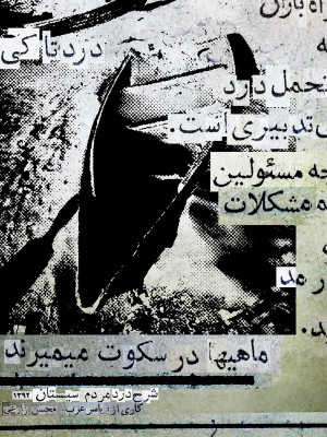 عراق گهواره تمدن