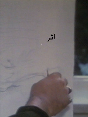 سفری برای بازگشت