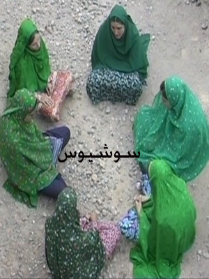 ایل بایرامی