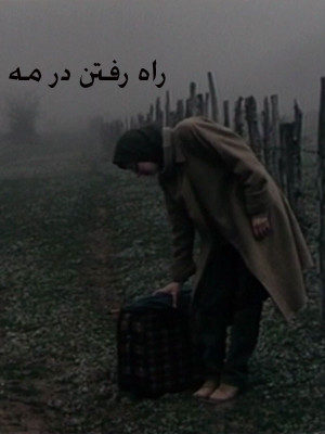 چکمه ها در برف