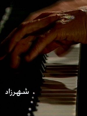 ترازو