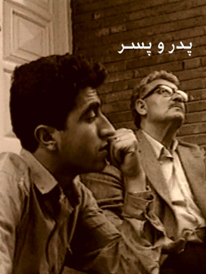 در یک بازار ایرانی