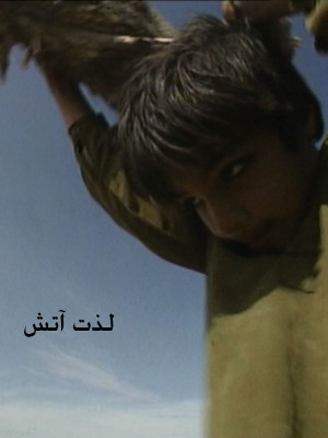 غریب محله