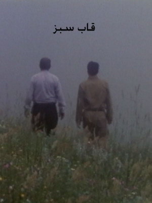 ایل بایرامی