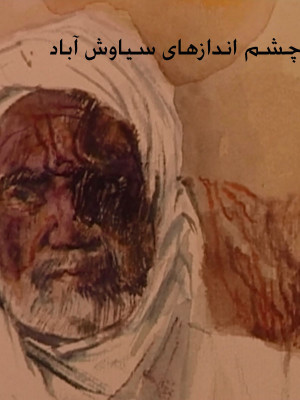 دوپینگی ها