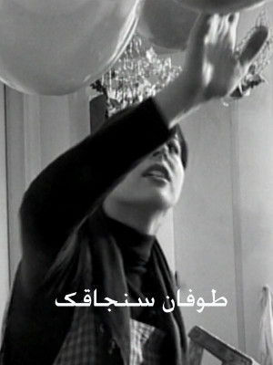 سفری برای بازگشت