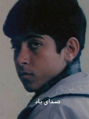 چاه