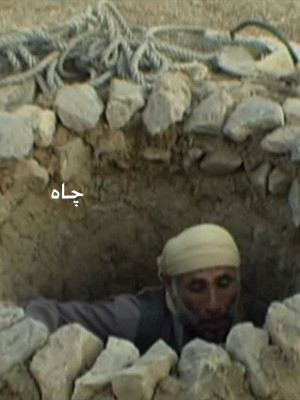 صدای باد