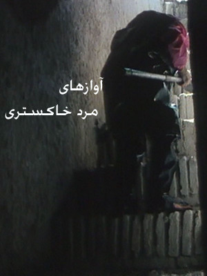 غریب محله