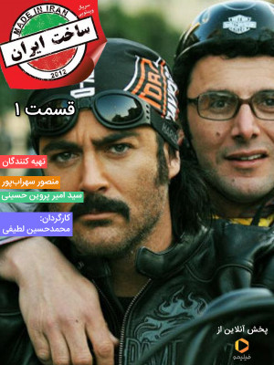 عشق و مکافات