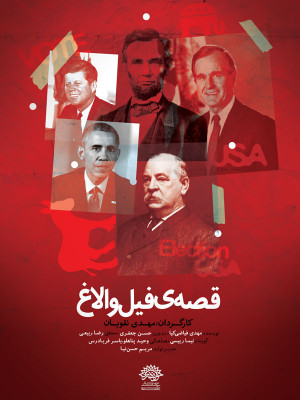 شهر پولکی