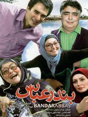 تحفه هند