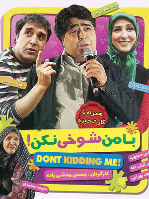 معادله