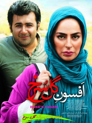 پشت دیوار شب