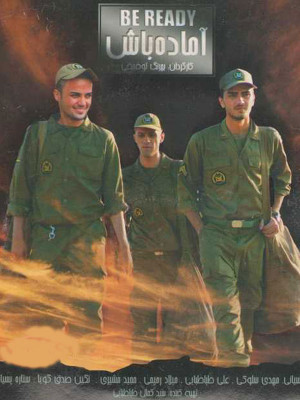 یک الف ناقابل