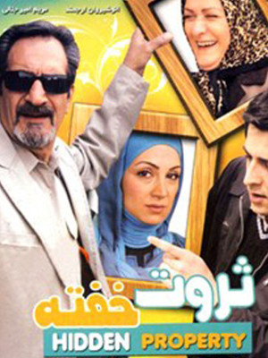 سارای