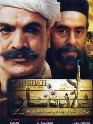 سوء ظن