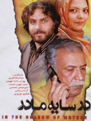 راه دوم