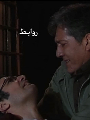 دخترم سحر