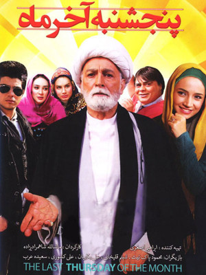 راز نیاز