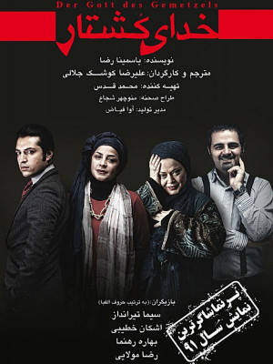 سیستم گرون هلم