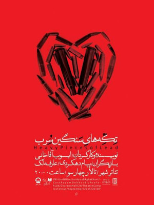 درخت بلوط