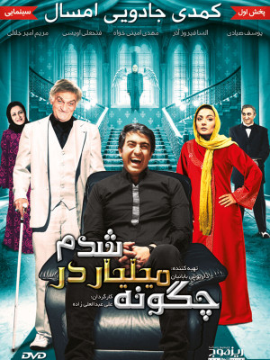پاپیتال