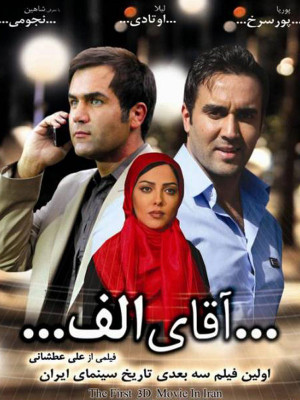 بازنده