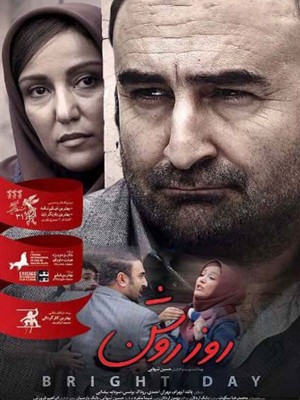 دختری با کفش های کتانی