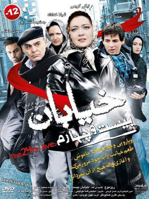 یک سطر واقعیت