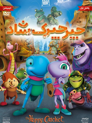 دیگو - ِDiego